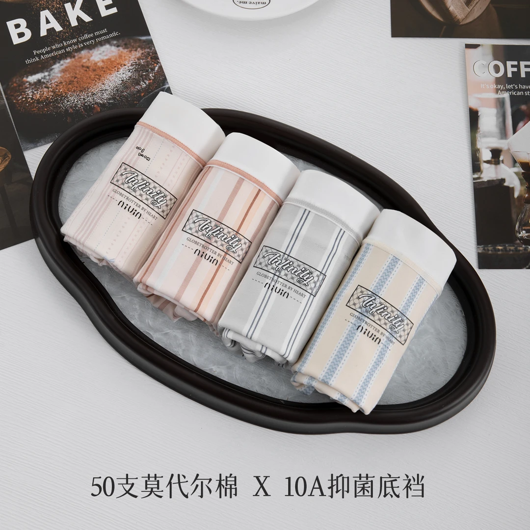 女三角内裤透气中腰内衣吸汗欧若动感风三角裤女士内裤