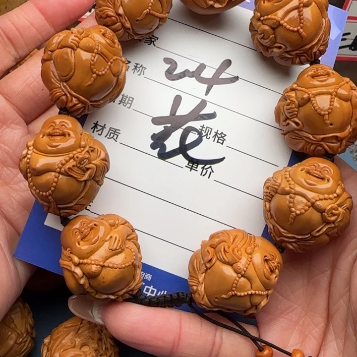 姜***凯橄榄核手串/手链橄榄核