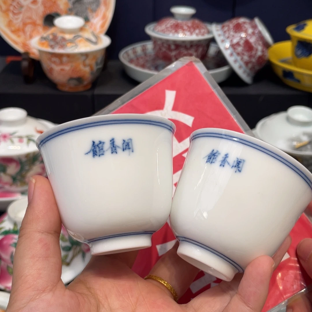 景德镇陶瓷景德镇
