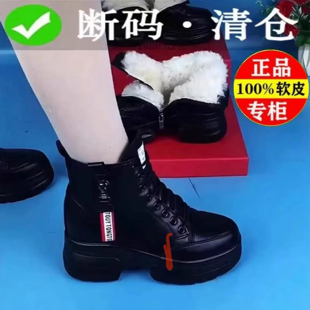 M女款加绒防滑棉鞋2025时尚百搭马丁靴加绒短靴