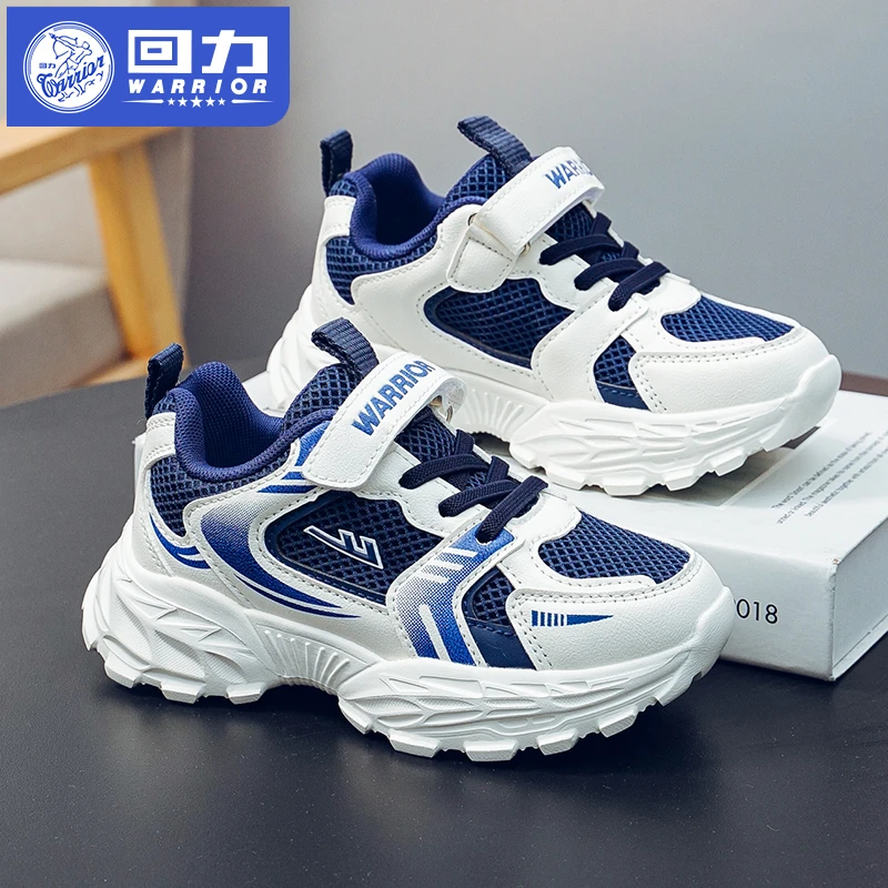 回力童鞋儿童运动鞋2025秋季男童鞋跑步鞋中大童网面透气儿童鞋子