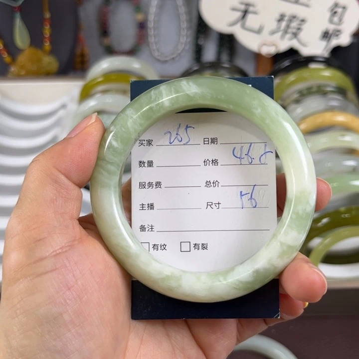 蛇纹石玉未镶嵌手镯