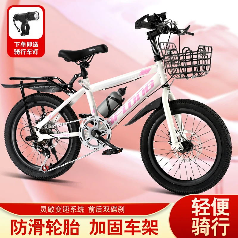 山地自行车6-8-10-12-15岁中大童男女士轻便变速单车小学生
