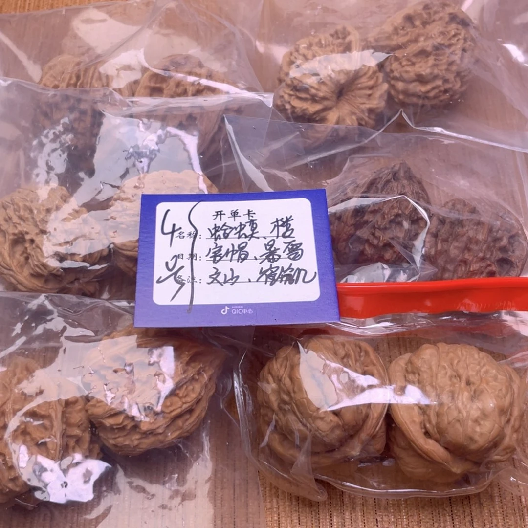 文玩核桃把件4号组合6对带练手蛙