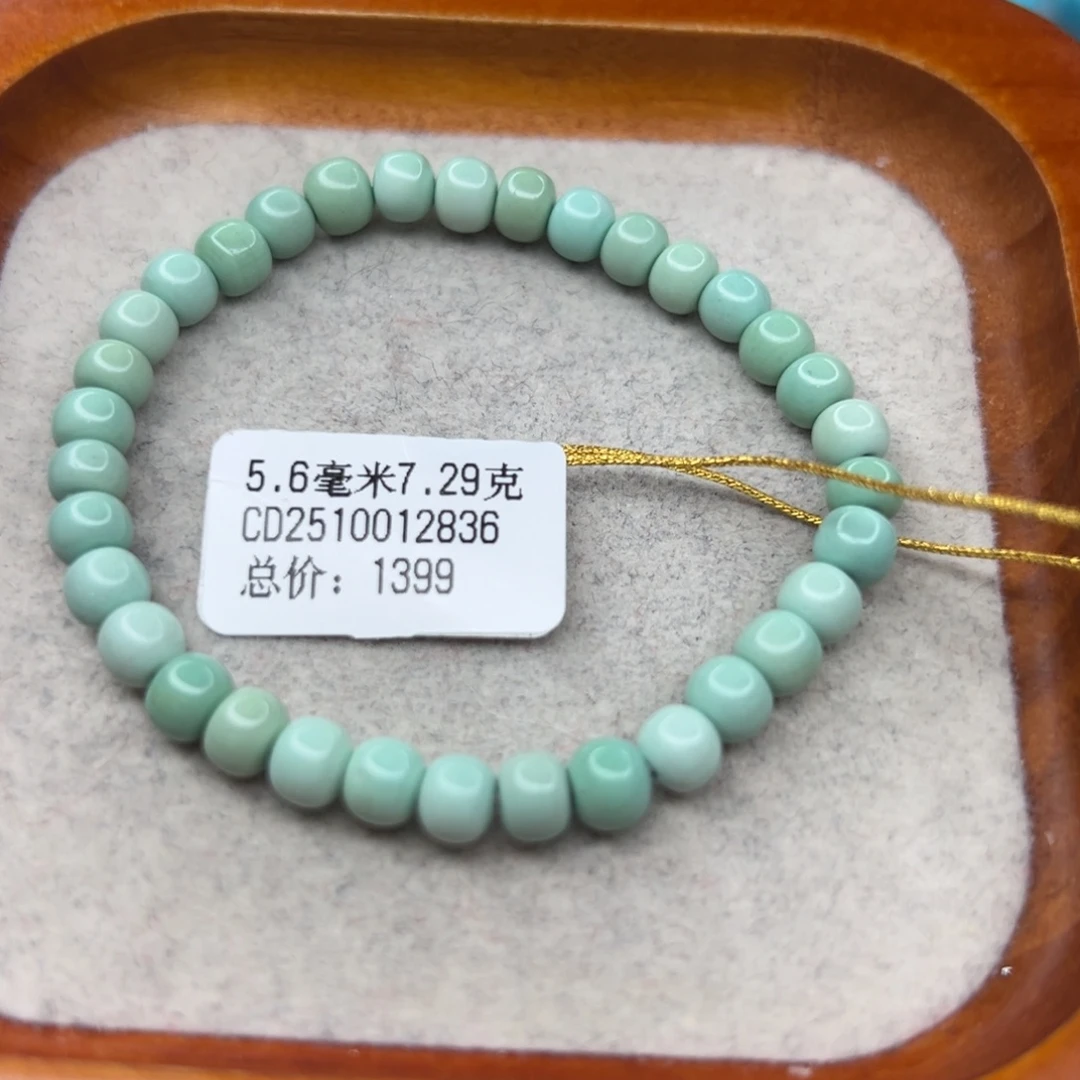 绿松石未镶嵌珠宝半成品