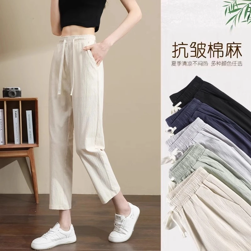 卡其色天丝亚麻裤子女夏季薄款显瘦小个子九分夏天透气棉麻哈伦裤