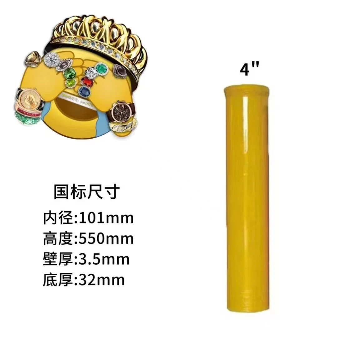 国标4寸管筒-可定制logo颜色