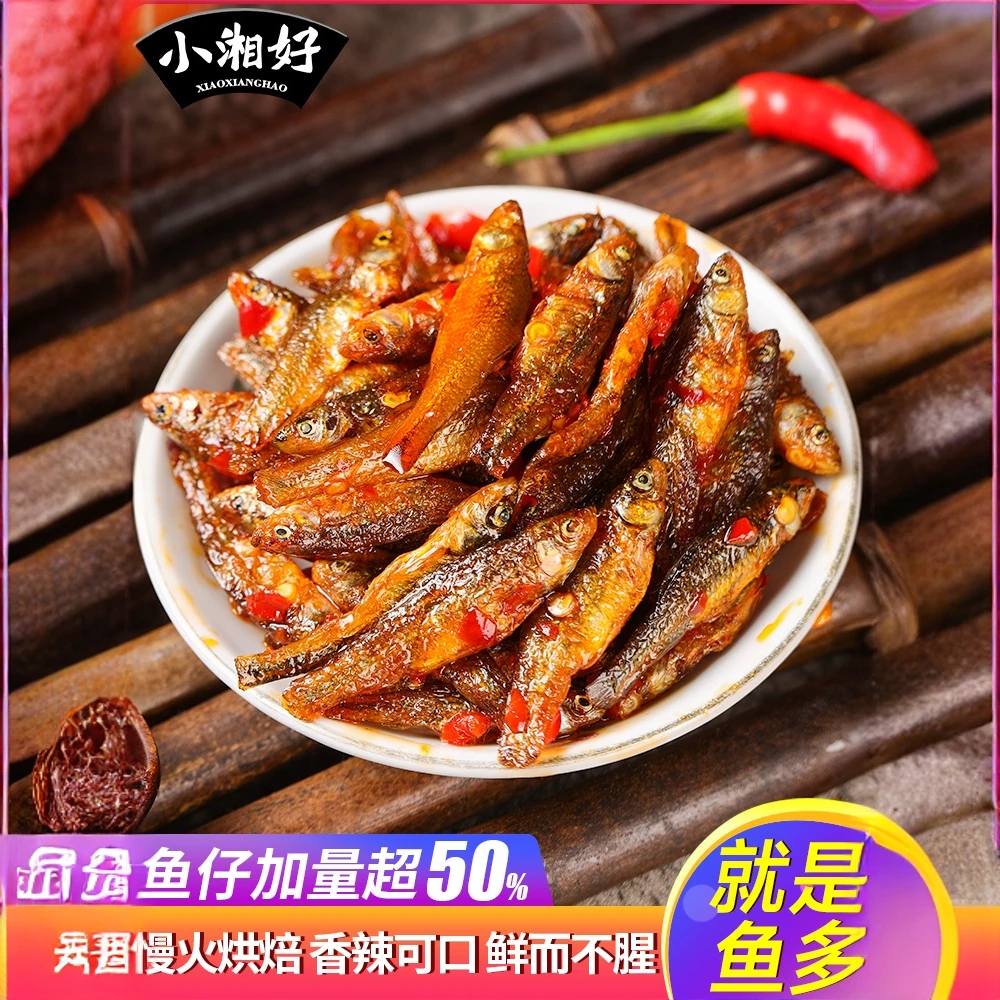 香辣柴火鱼农家自制湖南特色即食营养拌饭甄选河鱼下饭下面