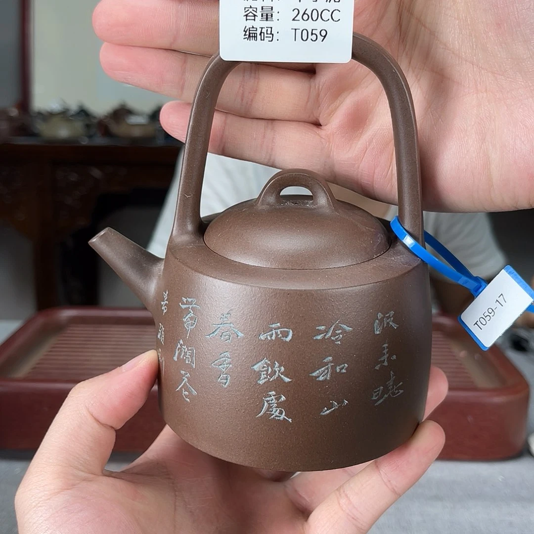茶壶紫砂方圓紫砂