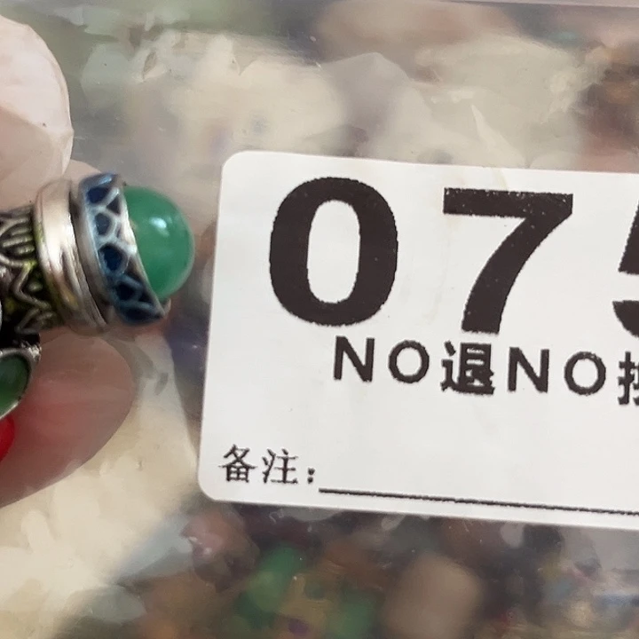 水***老铁一捌三杂项直播专属链接