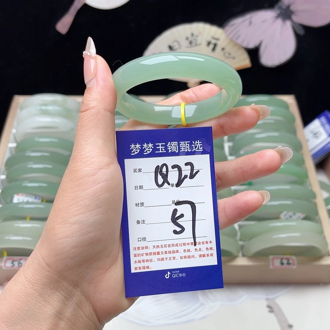 未镶嵌手镯石英质玉