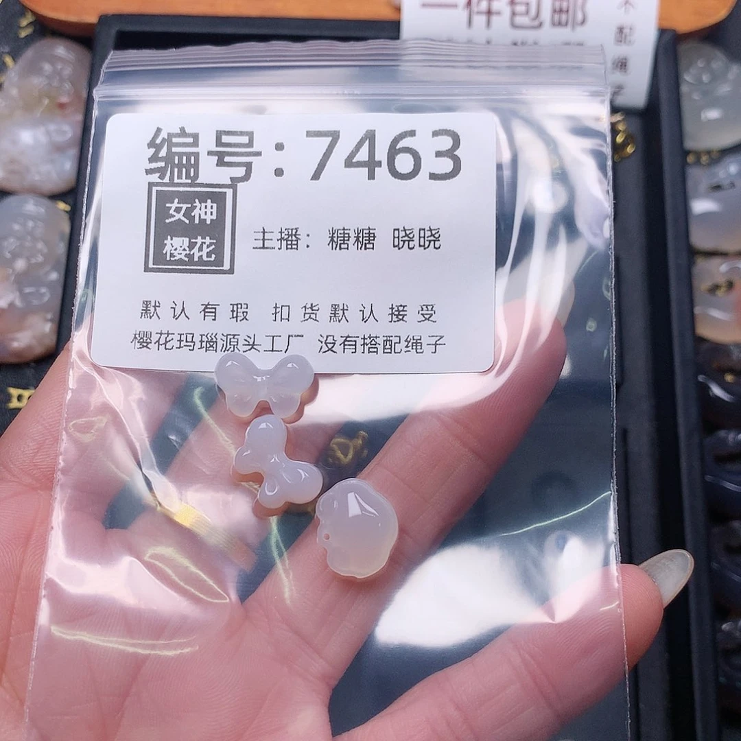 玛瑙/玉髓颈饰合金殆**爱