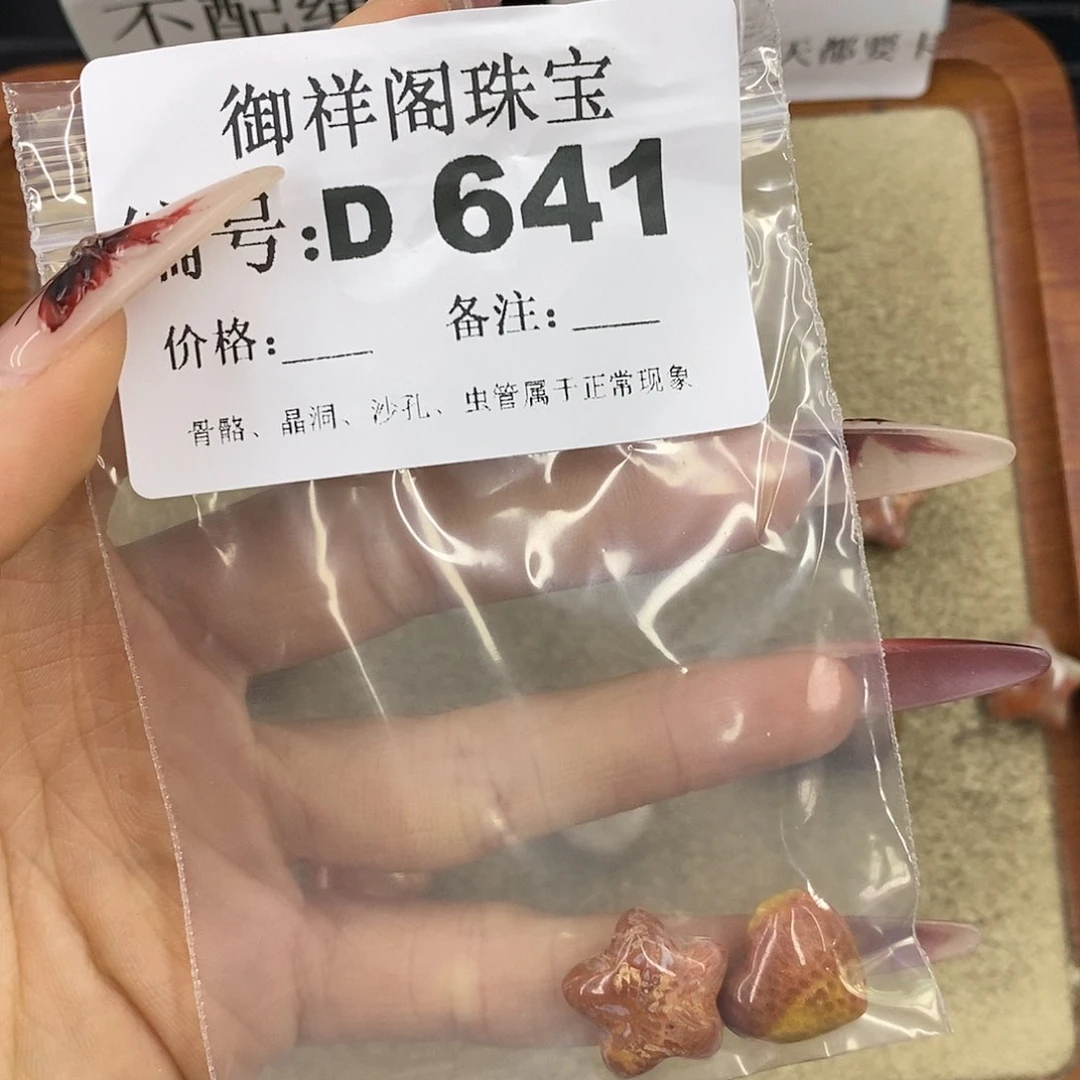 石英质玉吊坠(不含链)足银镀金镶嵌二*姐