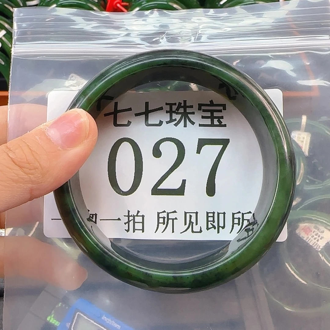 未镶嵌手镯和田玉手镯60 027