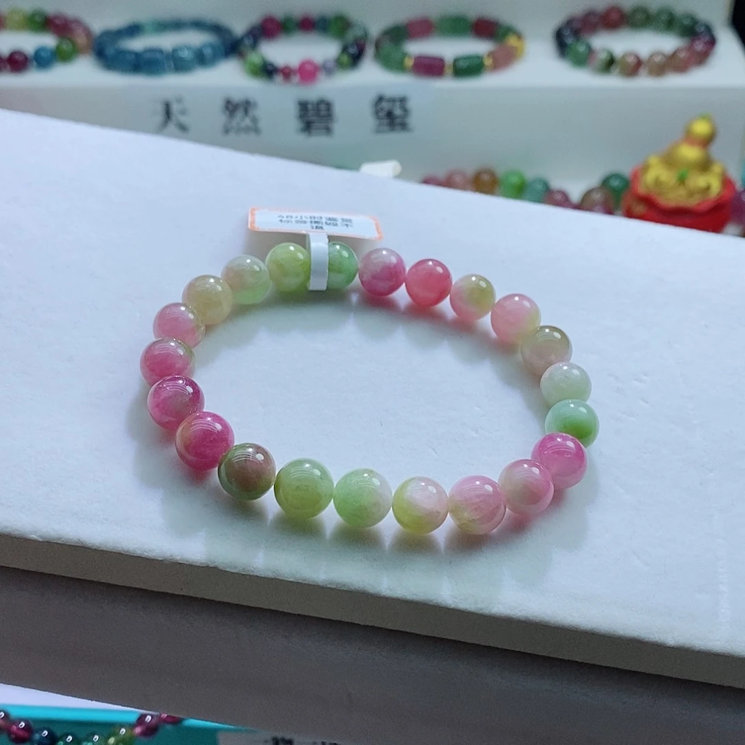 碧玺手链未镶嵌8.8mm左右