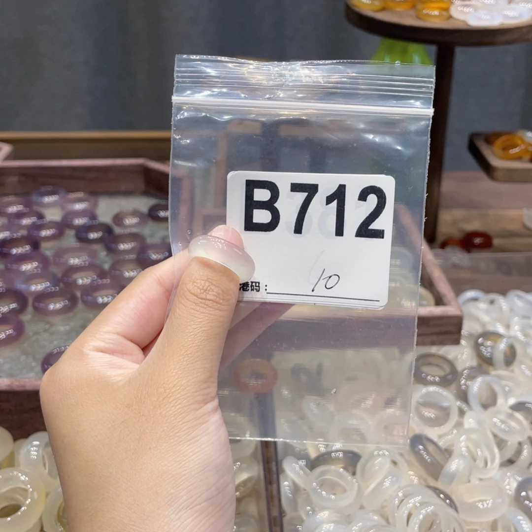 玛瑙/玉髓未镶嵌戒指712