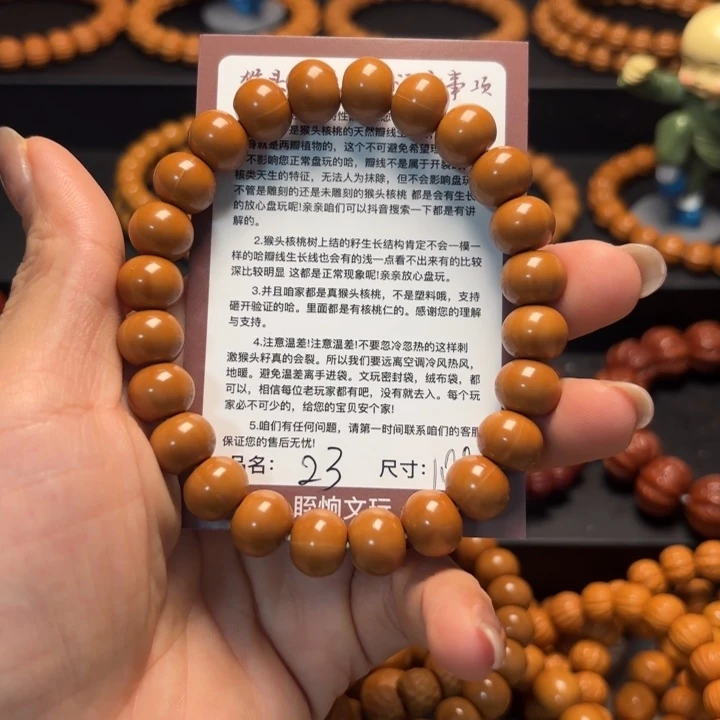 7***.吊坠猴头核桃猴头