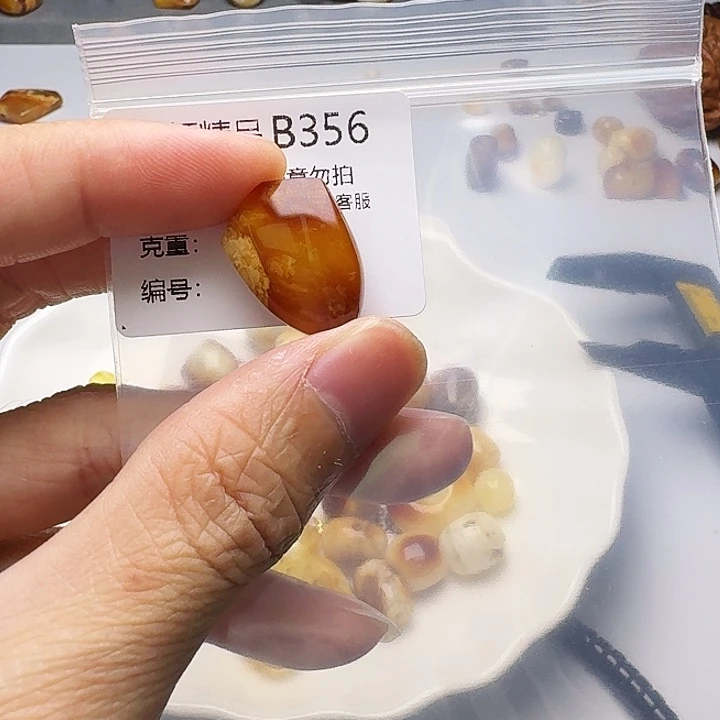 裸石琥珀未镶嵌琥珀