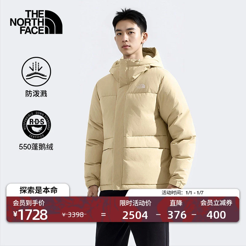 【经典款】北面羽绒服男防泼水鹅绒保暖户外TheNorthFace|8GKG