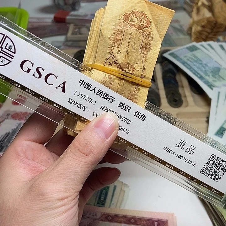 退市人民币100张如图