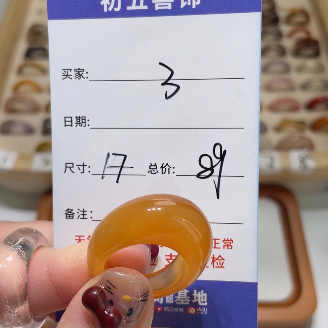 玛瑙/玉髓戒指合金莎*