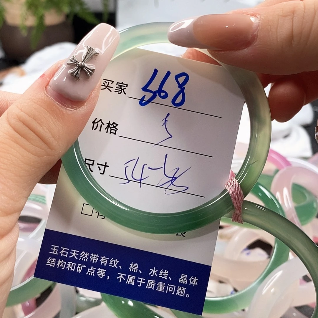 玛瑙/玉髓手镯未镶嵌