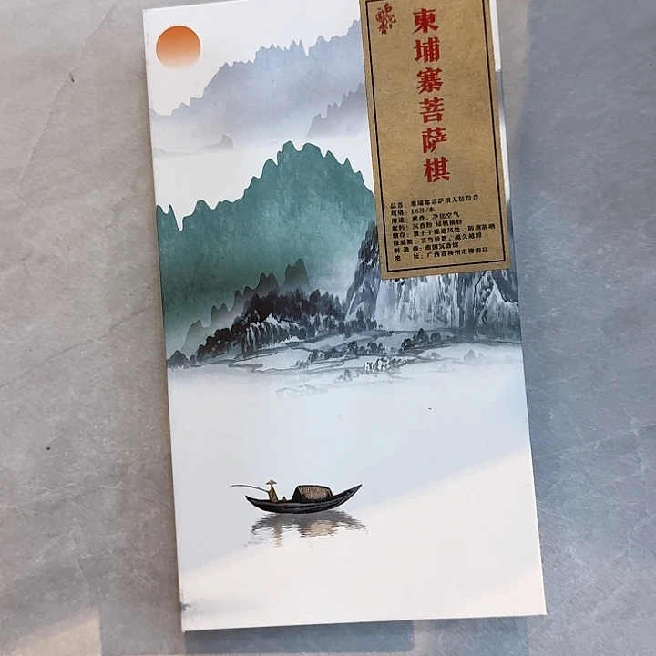 玲珑香阁闪购专用链接