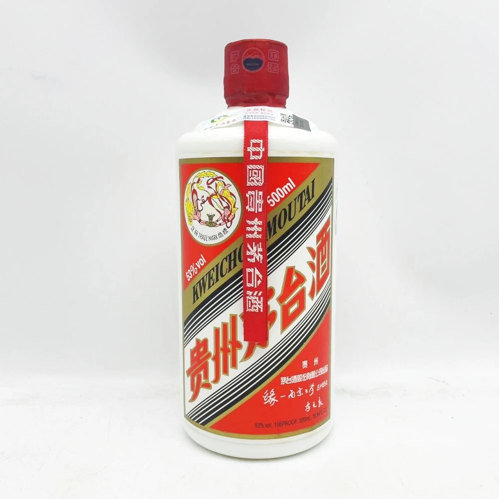 KWEICHOW MOUTAI/贵州茅台2015年缘-南京大学EMBA53度500ml酱香酒