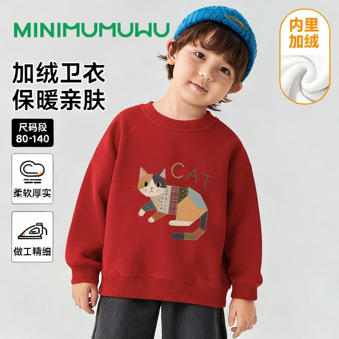 儿童保暖加绒加厚圆领保暖上衣套头无帽卫衣秋冬新款儿童加绒卫衣