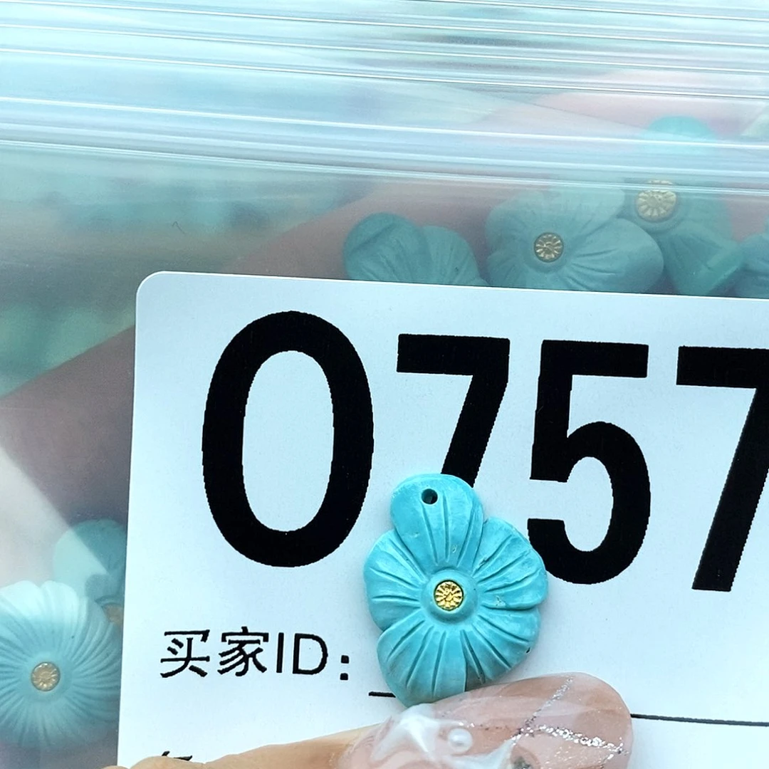 *****绿松石未镶嵌配饰