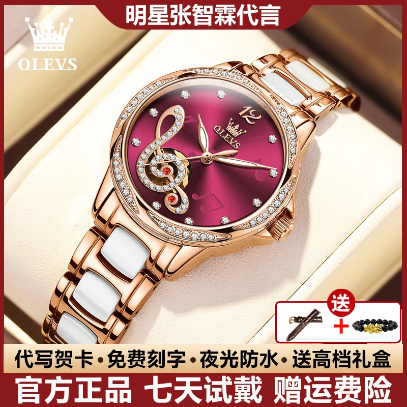 瑞士认证时尚精致潮流女士手表防水夜光镂空全自动机械表简约镶钻