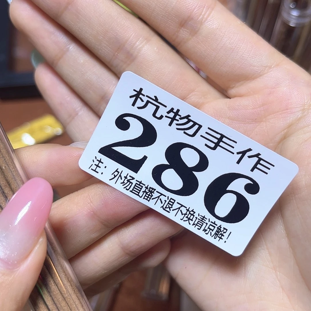 摆件请****?286华夏哈哈哈哈哈哈哈哈哈哈