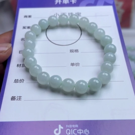 翡翠挂件未镶嵌手链