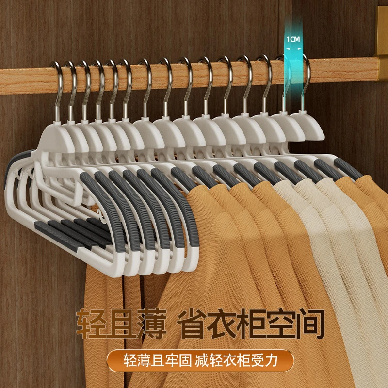防滑双位衣架成人家用无痕衣撑子衣柜阳台晾晒塑料宽肩加粗挂衣架