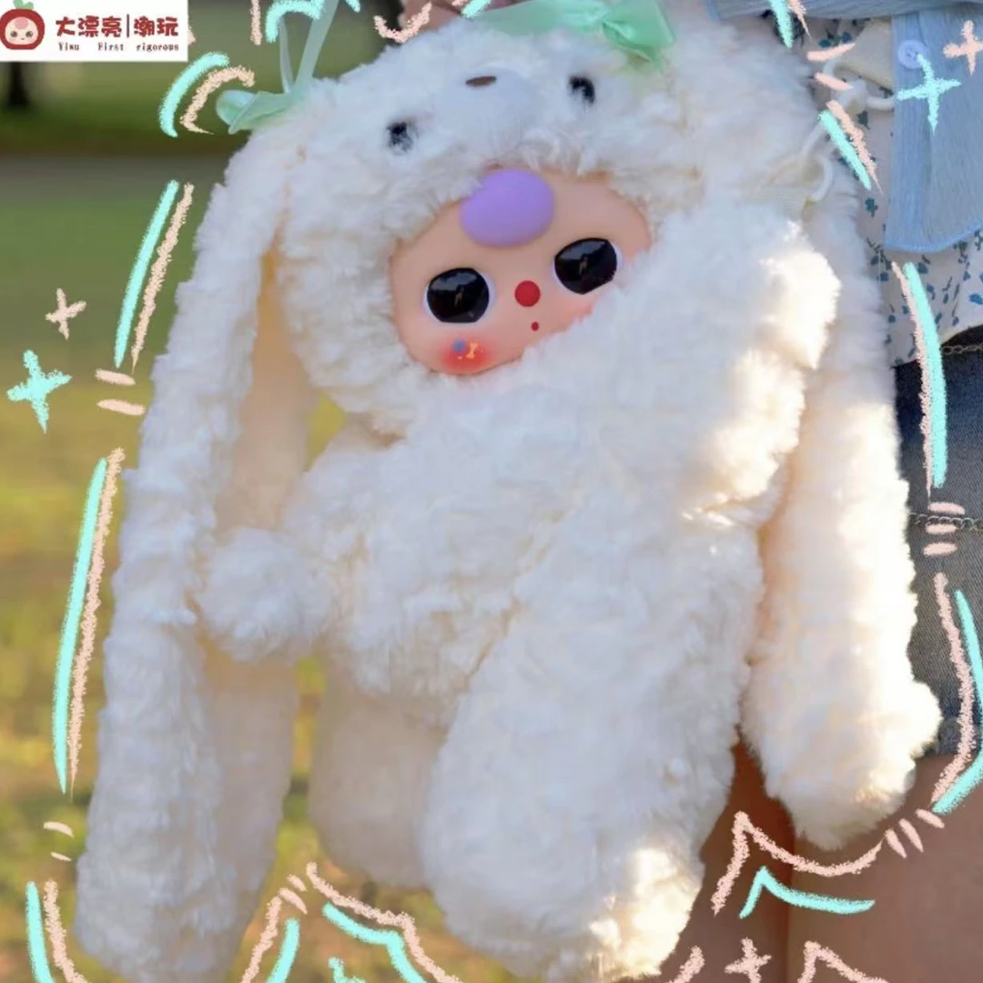 正品娃三岁拥抱宝宝背包毛绒盲盒系列