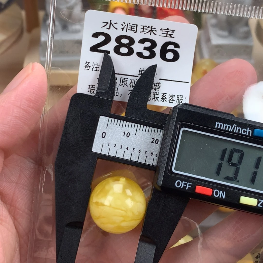 蜜蜡未镶嵌珠宝奇石裸石