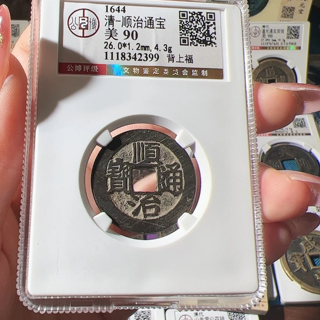 铜?****头1111111111115886666