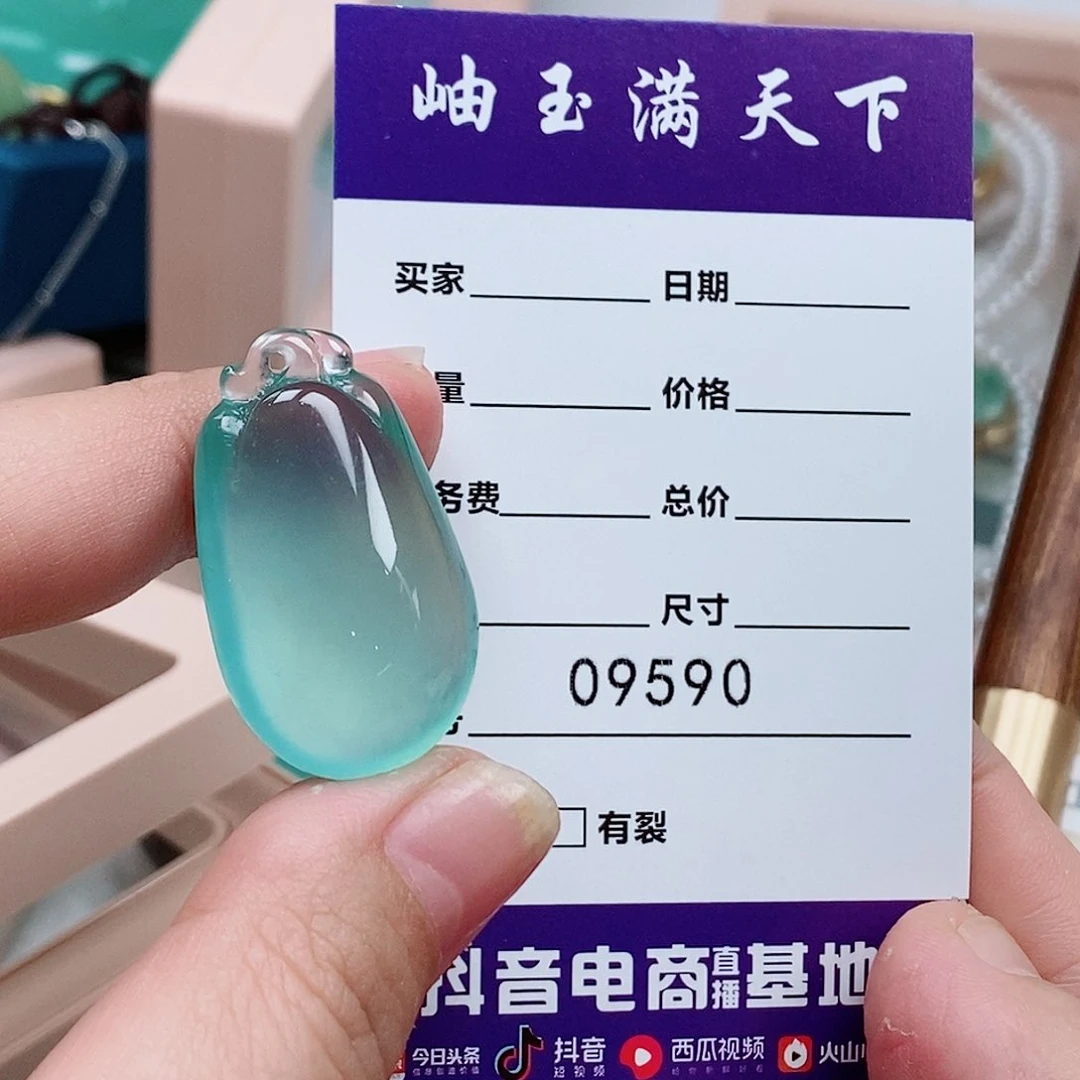 未镶嵌蛇纹石玉吊坠十*?