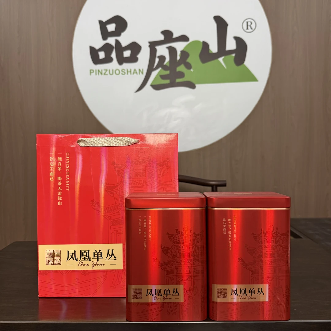 【春·大乌叶】清香单丛潮州工夫茶两罐一斤
