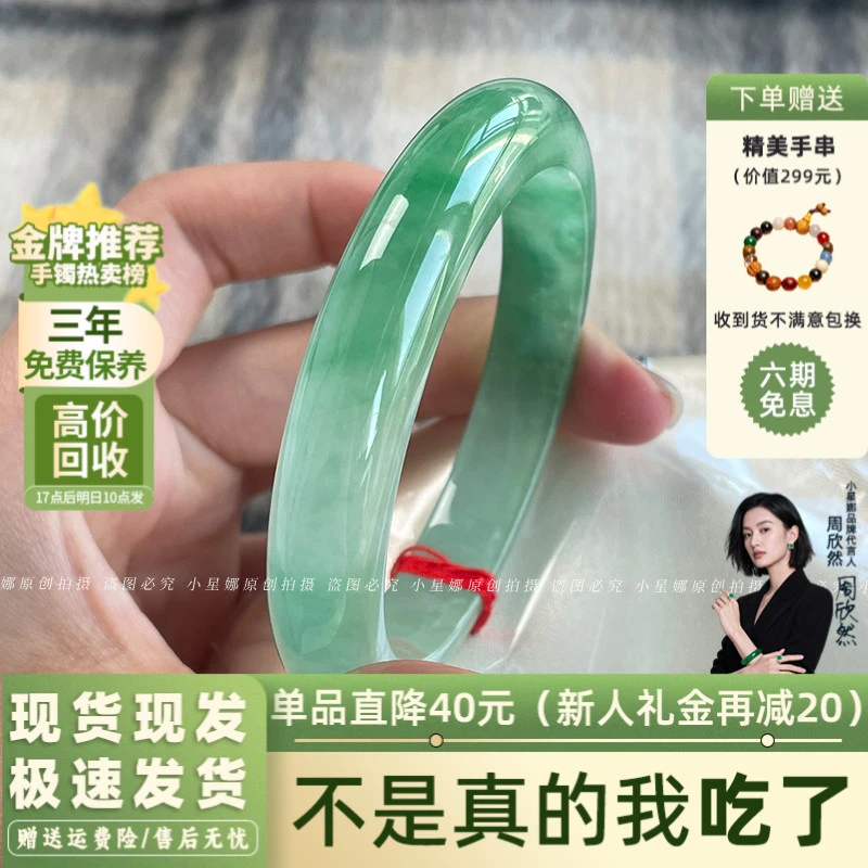 小星娜【全网低价】女款精美时尚青色琉璃上等手镯子送妈妈生日礼物