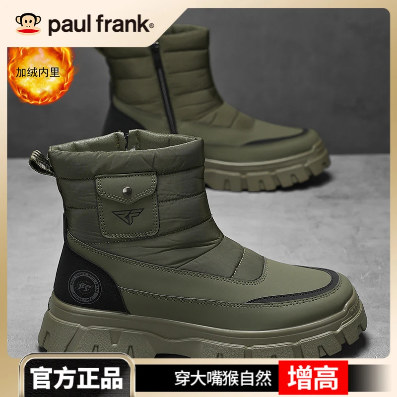 paul frank/大嘴猴【断码清仓】冬季靴加绒保暖厚底棉鞋高帮马丁靴