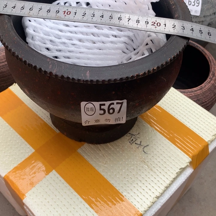 【闪购商品】567瑕疵有孔高18口22