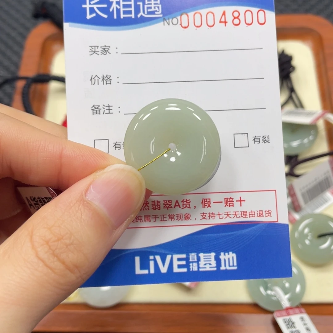 颈饰未镶嵌翡翠翡翠吊坠4800