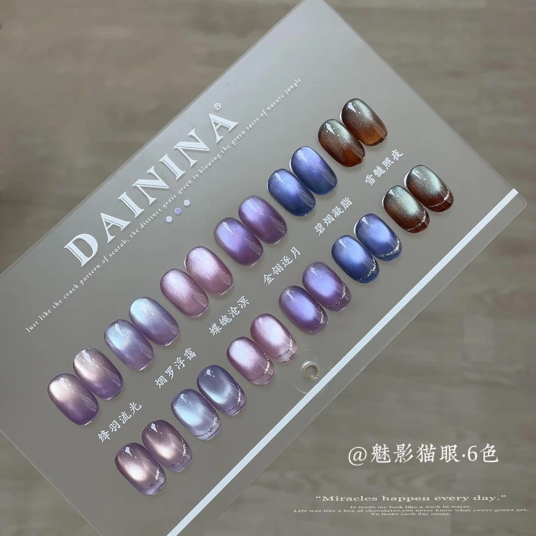 戴妮娜2025年新款日式罐装水晶猫眼甲油胶魅影猫眼6色晶石猫眼