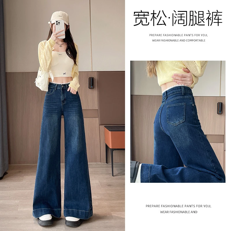 乔栈2025新款高腰显瘦喇叭牛仔裤女春夏季爆款蕾丝拼接纯欲阔腿裤