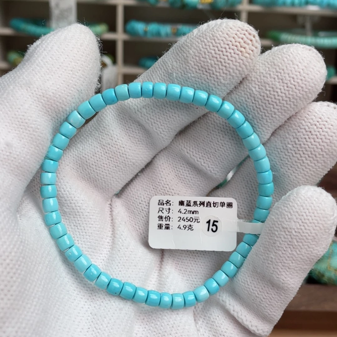 绿松石未镶嵌幽蓝直切单圈15