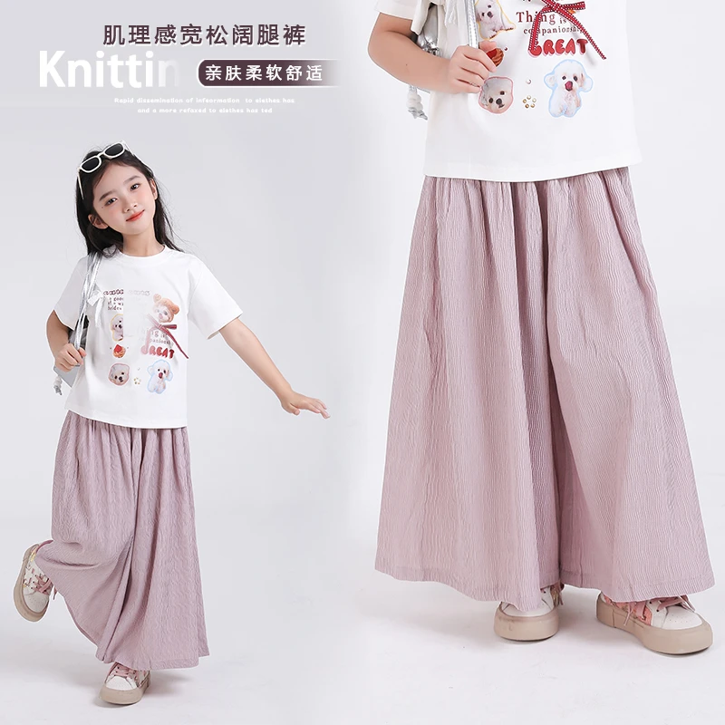 0769143女童阔腿裤褶皱条波浪纹小清新2025新款宽裤腿儿童裤子夏