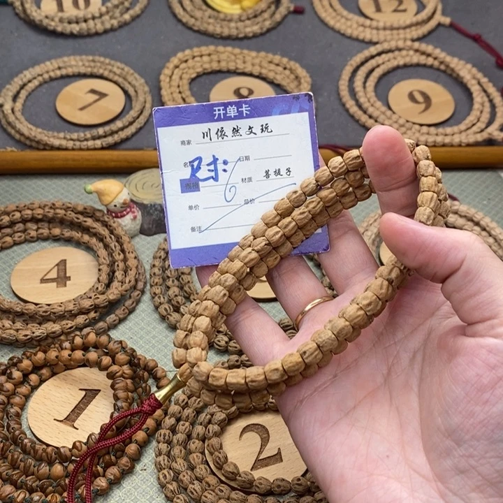 柏香籽/百香籽手串