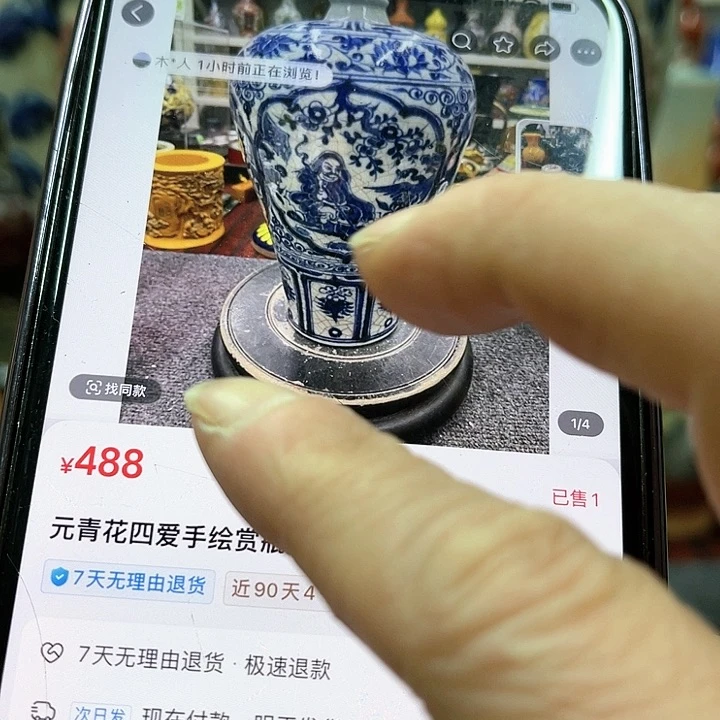 茶宠用****9摆件创意设计风格