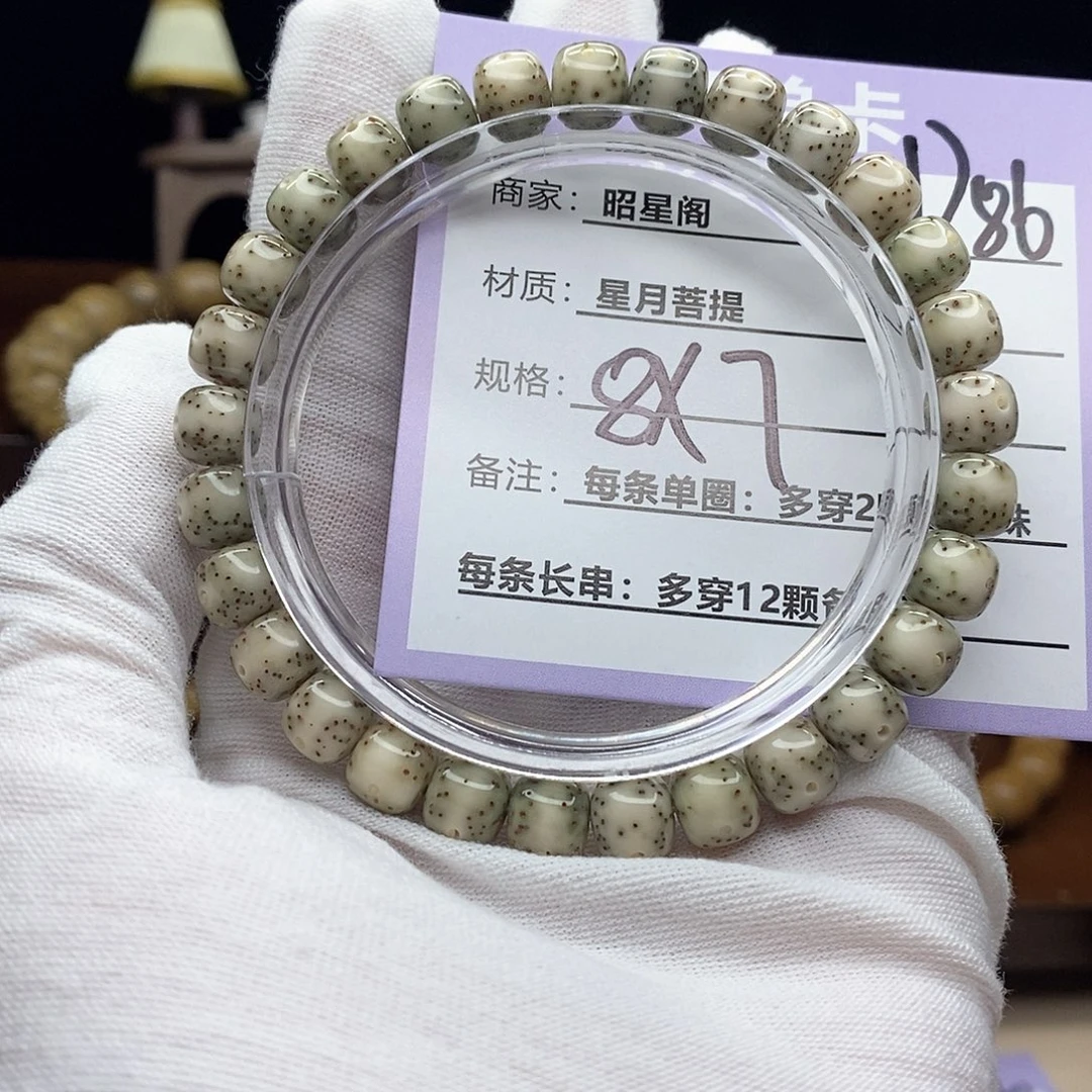 吊坠星月菩提d86:：：/：：：：：